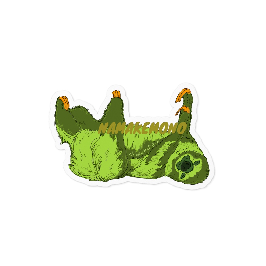 【動物シリーズ】ナマケモノ