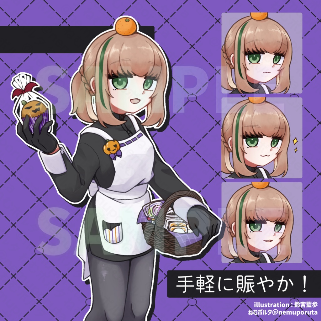 【パターン素材】HalloweenCross【無料版/有料版】