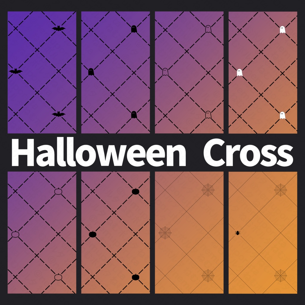 【パターン素材】HalloweenCross【無料版/有料版】
