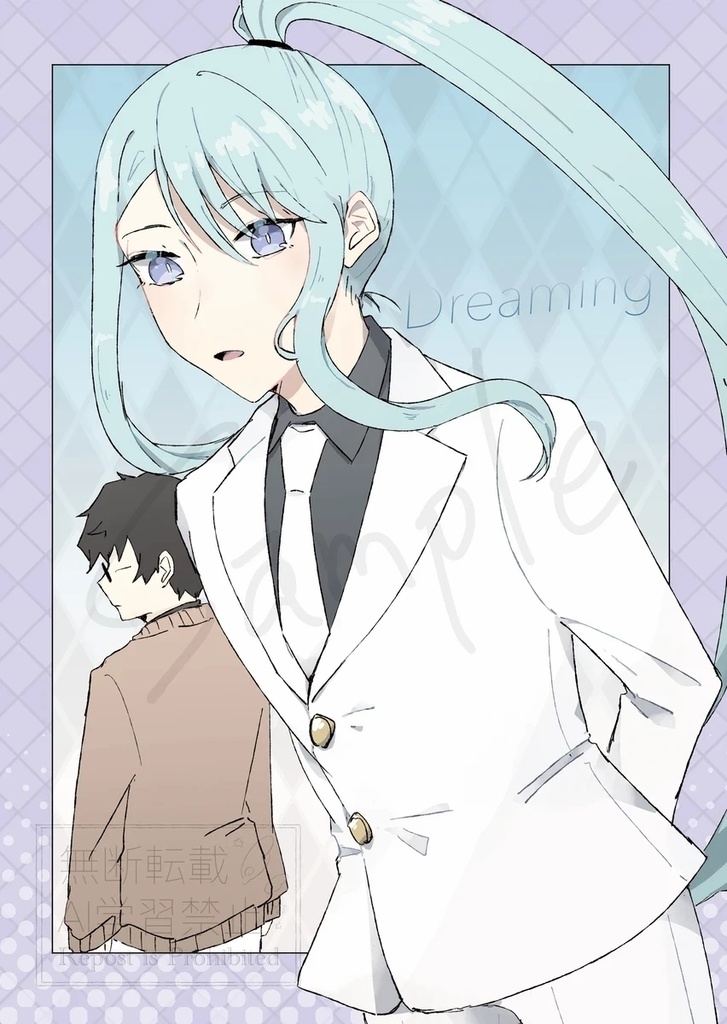 Dreaming