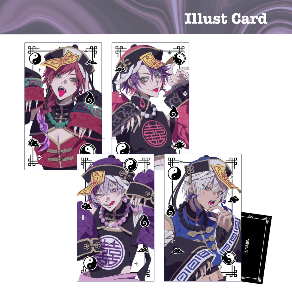 《非公式》だとかキョンシー イラストカード