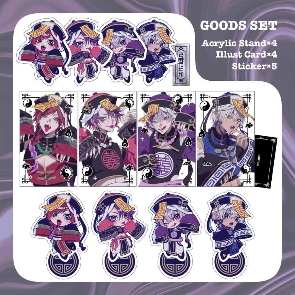 《非公式》だとかキョンシー グッズセット