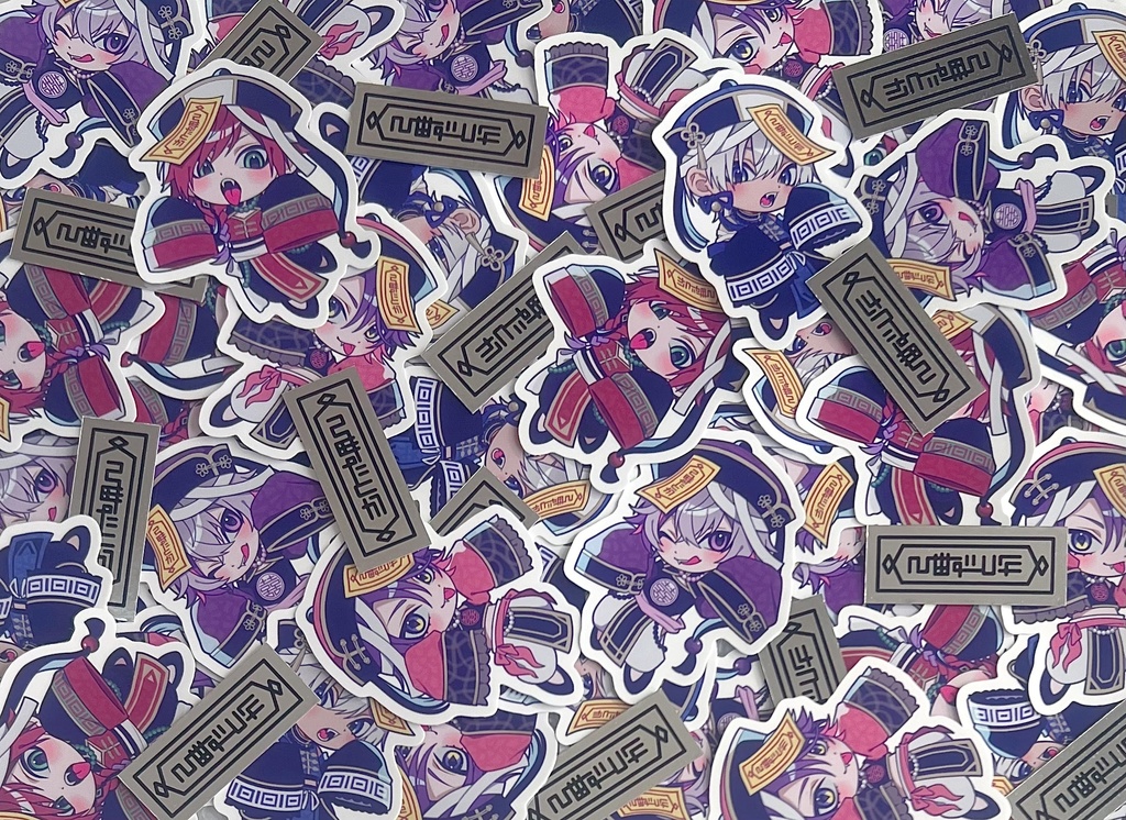 《非公式》だとかキョンシー グッズセット