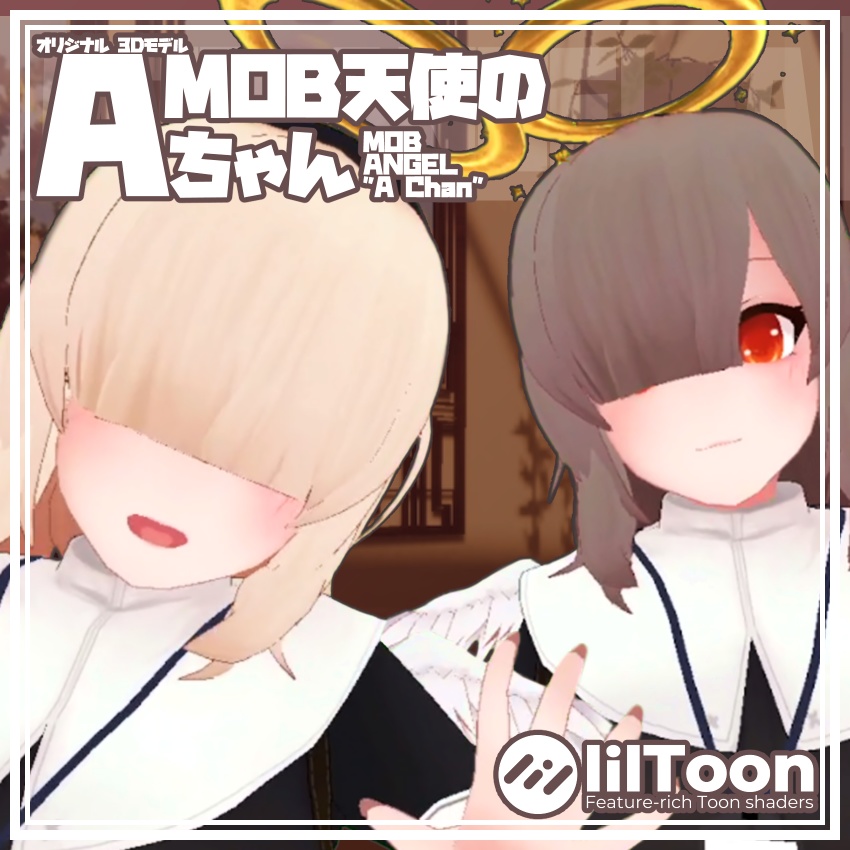 MOB天使のAちゃんVer1.11【オリジナル3Dモデル】