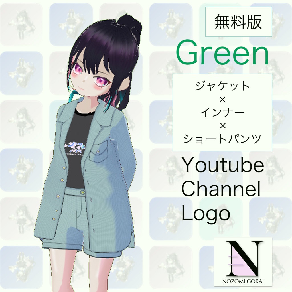 【VRoid (無料あり)】セットアップ ジャケット×ショートパンツ (インナー付き)