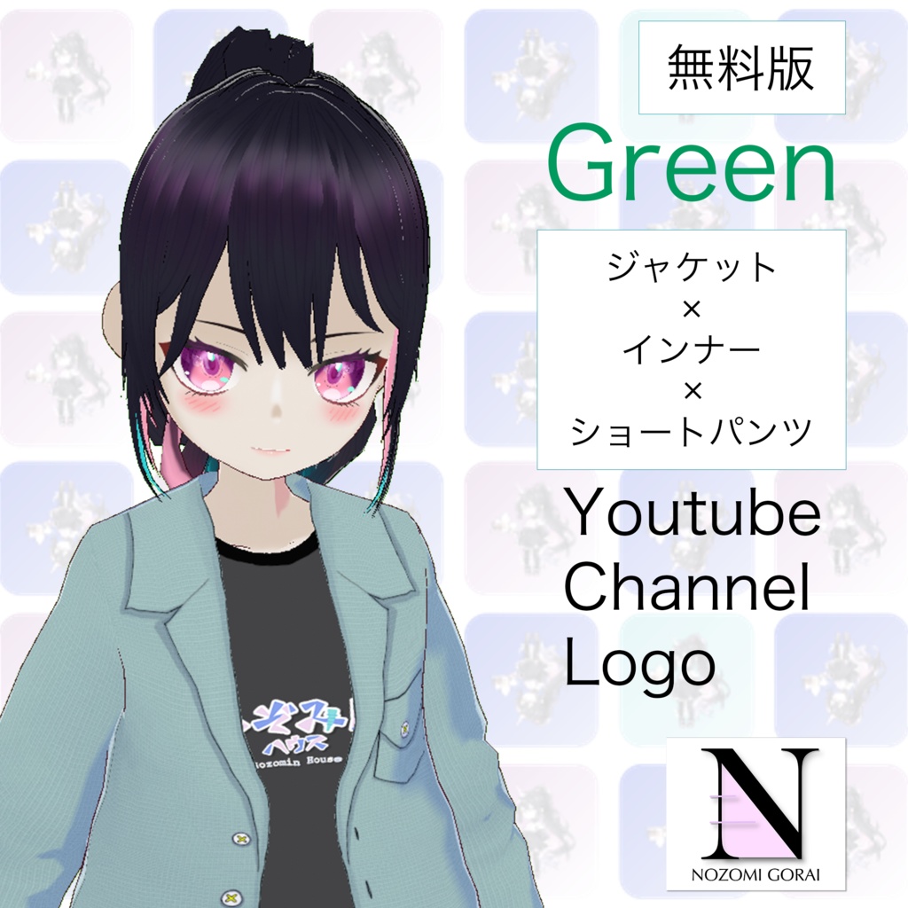 【VRoid (無料あり)】セットアップ ジャケット×ショートパンツ (インナー付き)