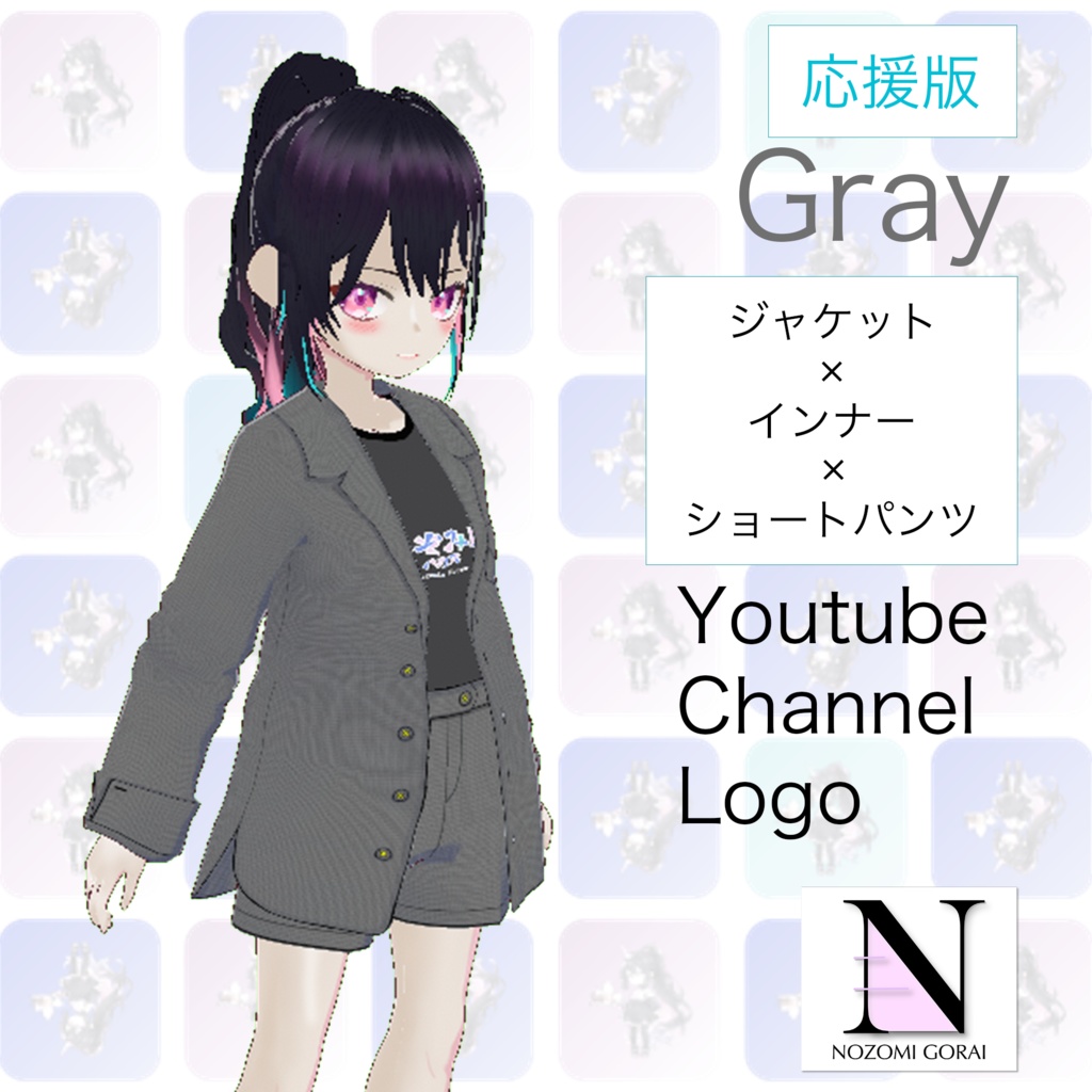 【VRoid (無料あり)】セットアップ ジャケット×ショートパンツ (インナー付き)