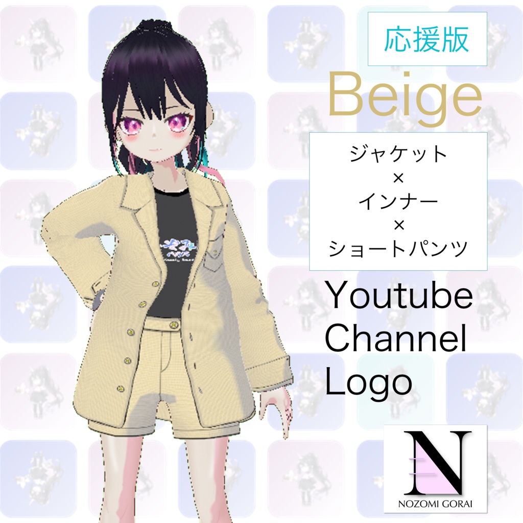 【VRoid (無料あり)】セットアップ ジャケット×ショートパンツ (インナー付き)