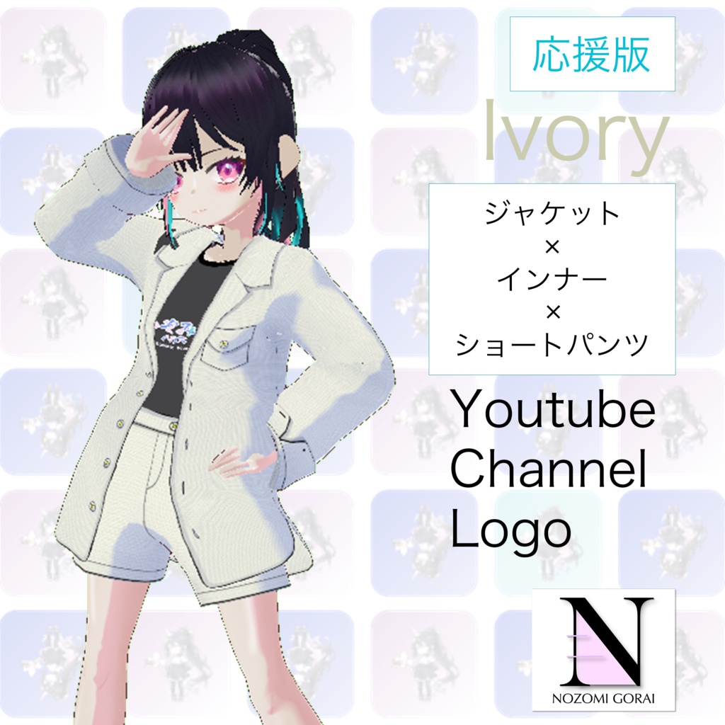 【VRoid (無料あり)】セットアップ ジャケット×ショートパンツ (インナー付き)