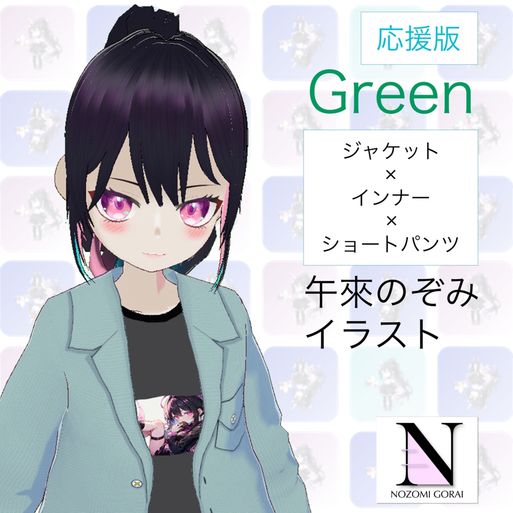 【VRoid (無料あり)】セットアップ ジャケット×ショートパンツ (インナー付き)