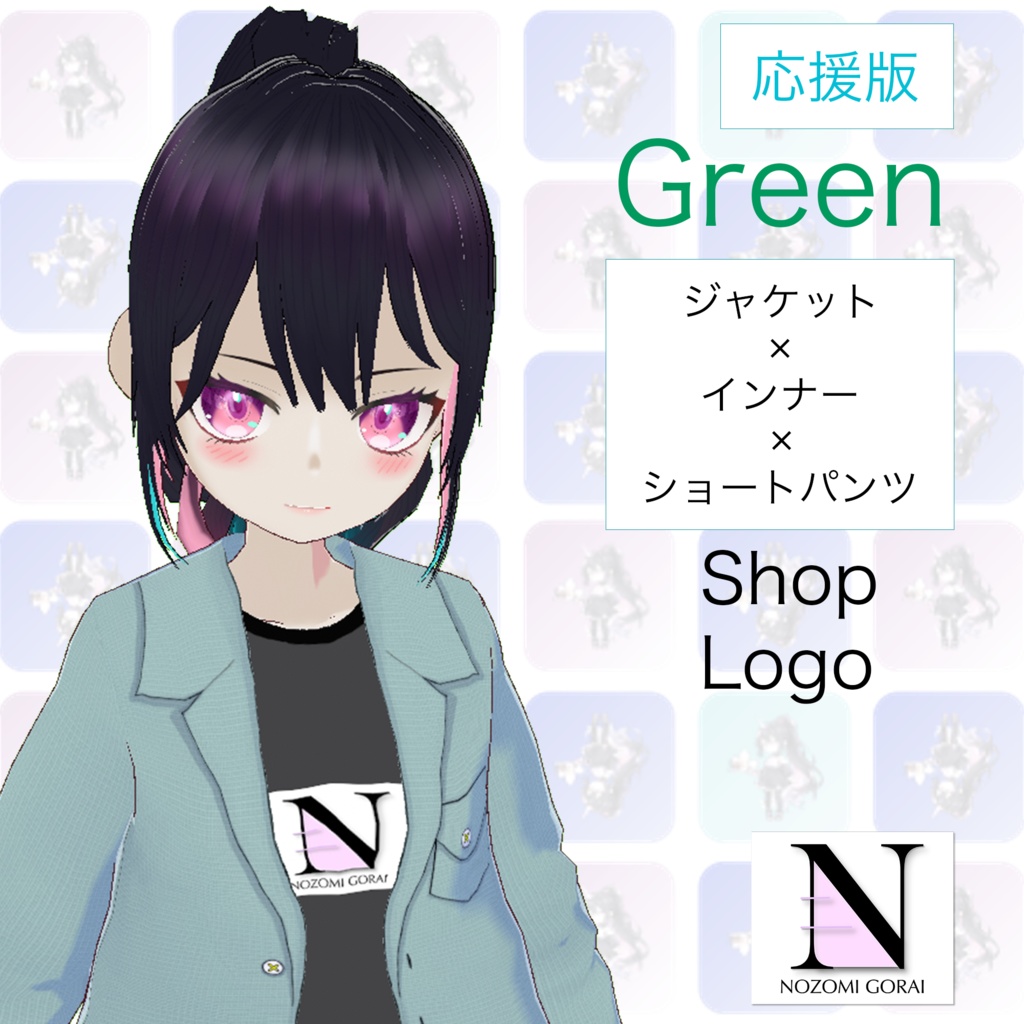 【VRoid (無料あり)】セットアップ ジャケット×ショートパンツ (インナー付き)