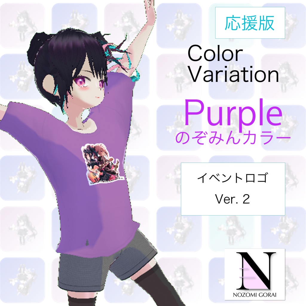 【VRoid (無料あり)】ライブTシャツ_第14回えとむすDJイベント