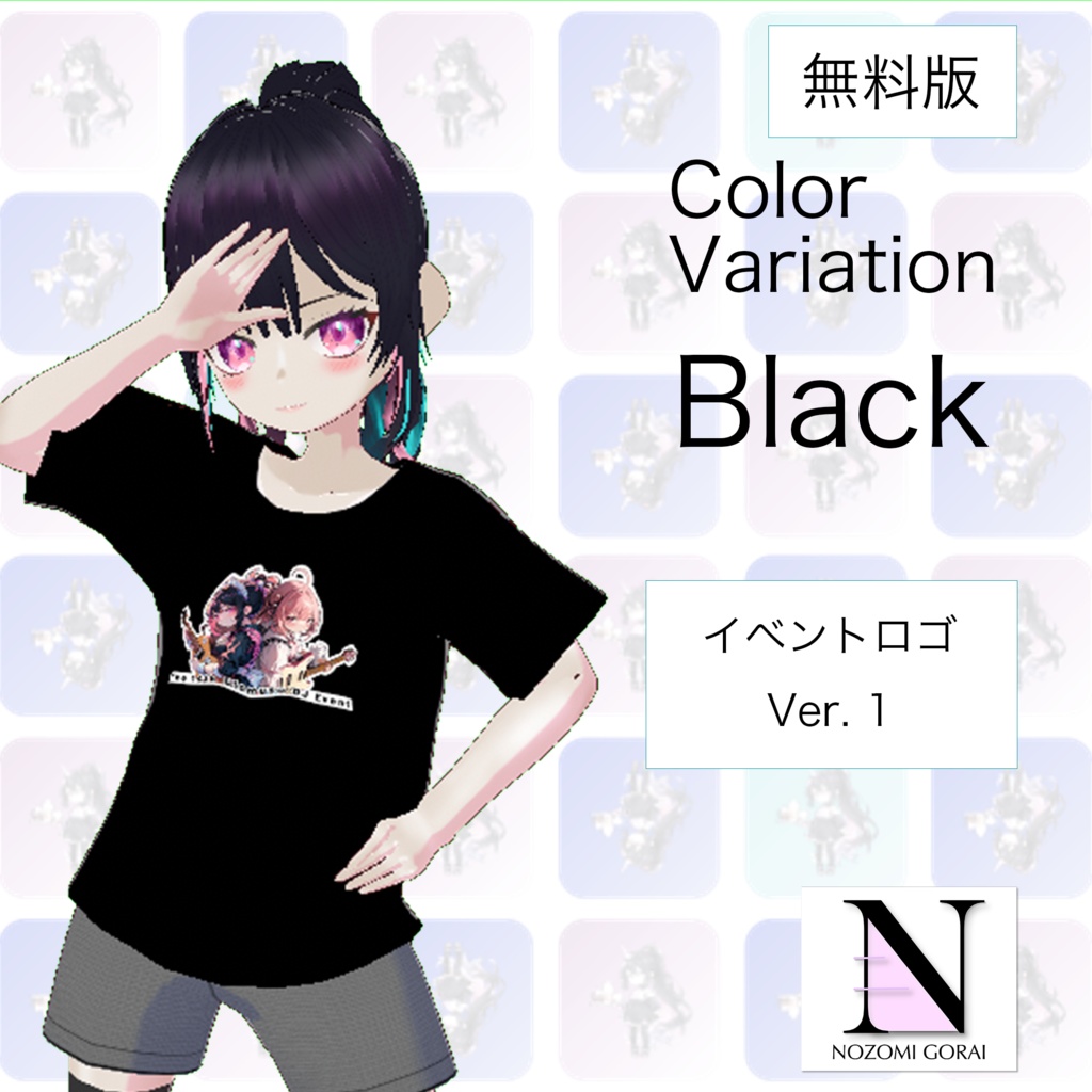 【VRoid (無料あり)】ライブTシャツ_第14回えとむすDJイベント