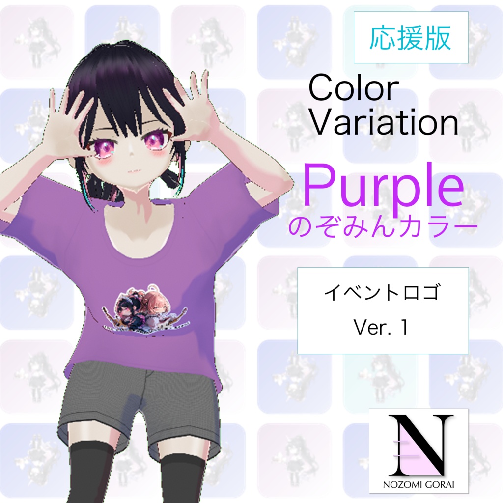 【VRoid (無料あり)】ライブTシャツ_第14回えとむすDJイベント