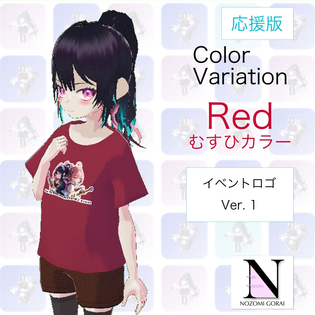【VRoid (無料あり)】ライブTシャツ_第14回えとむすDJイベント