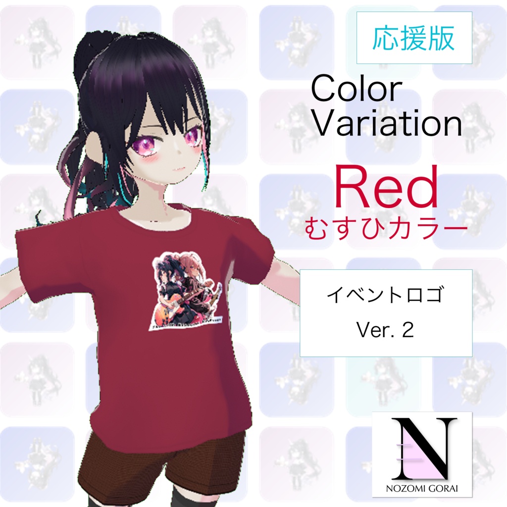 【VRoid (無料あり)】ライブTシャツ_第14回えとむすDJイベント