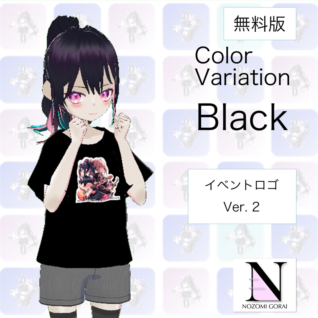 【VRoid (無料あり)】ライブTシャツ_第14回えとむすDJイベント