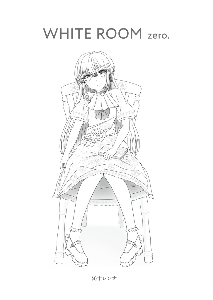 WHITE ROOM zero.