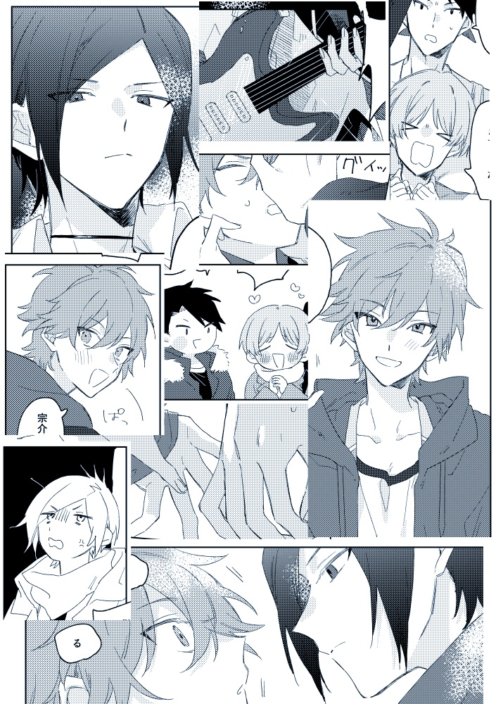 笑えようるせぇその声で