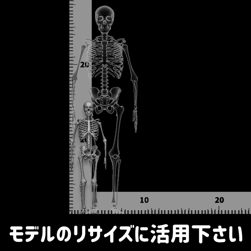 【ZBrush】3D定規 2,000mm