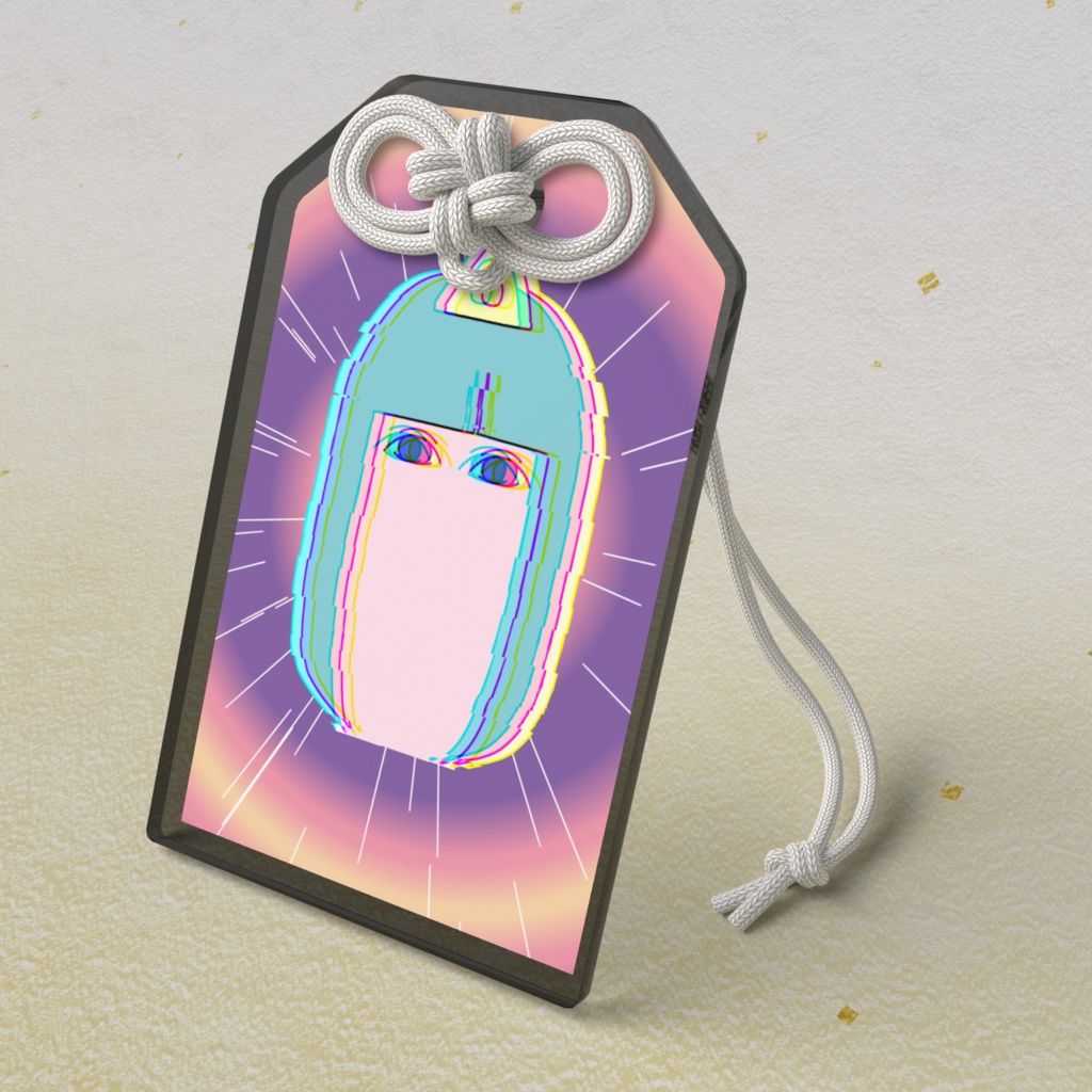 罪刑法定主義2026