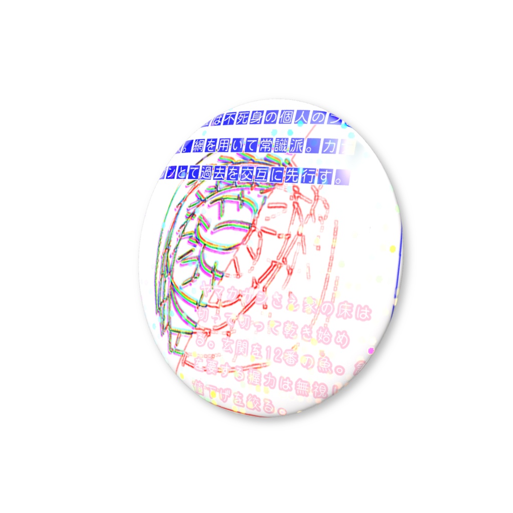 常識的コーンスターチ