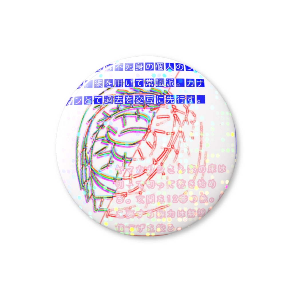 常識的コーンスターチ