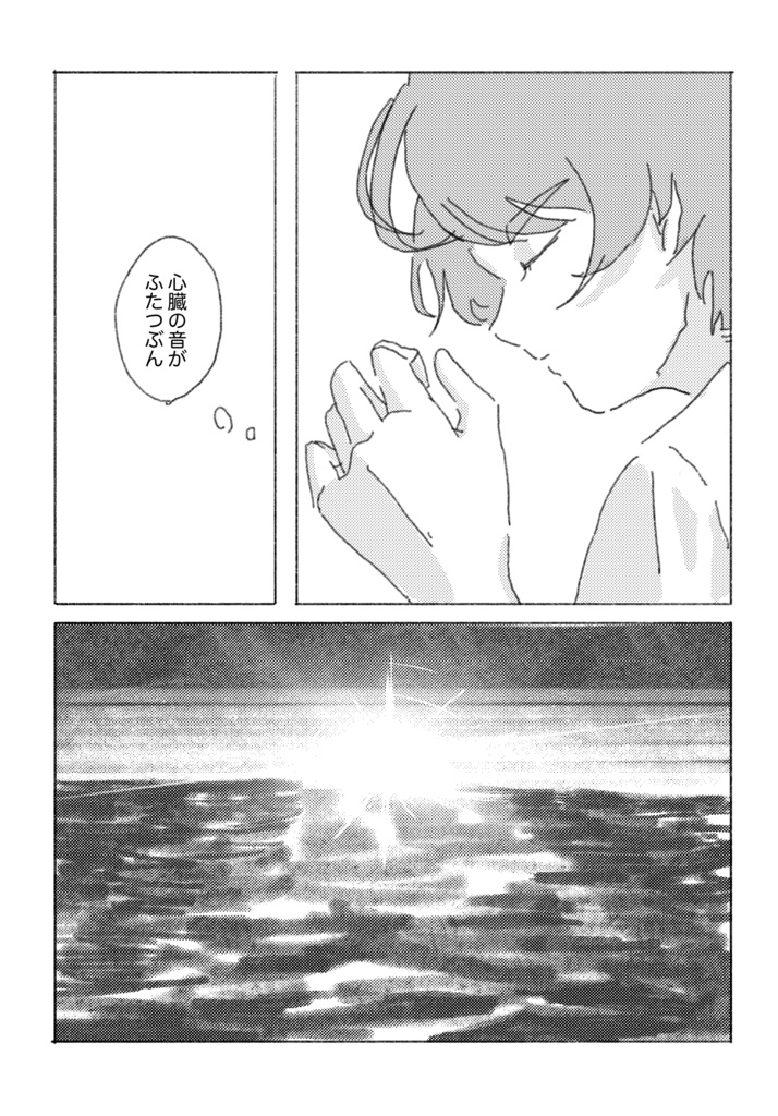 ゆめゆめ【6/10発送分予約】