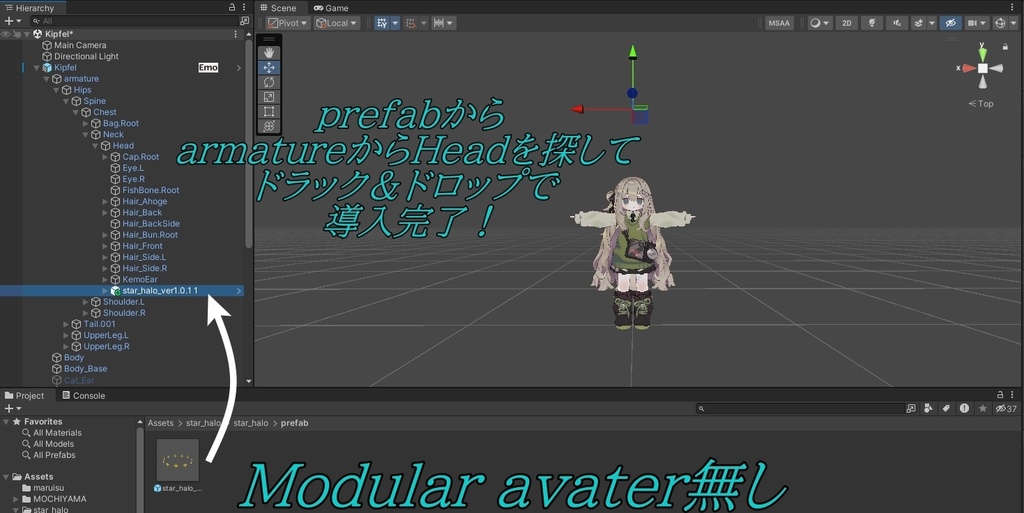 【Free】回るスターヘイロー
