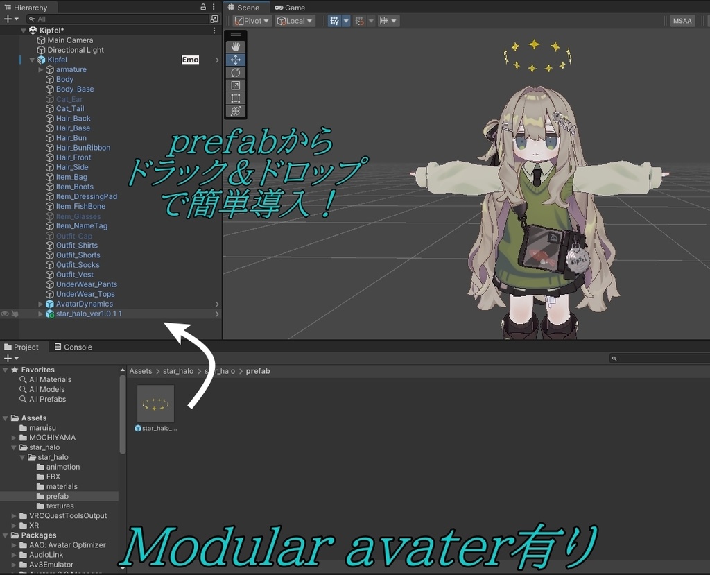 【Free】回るスターヘイロー