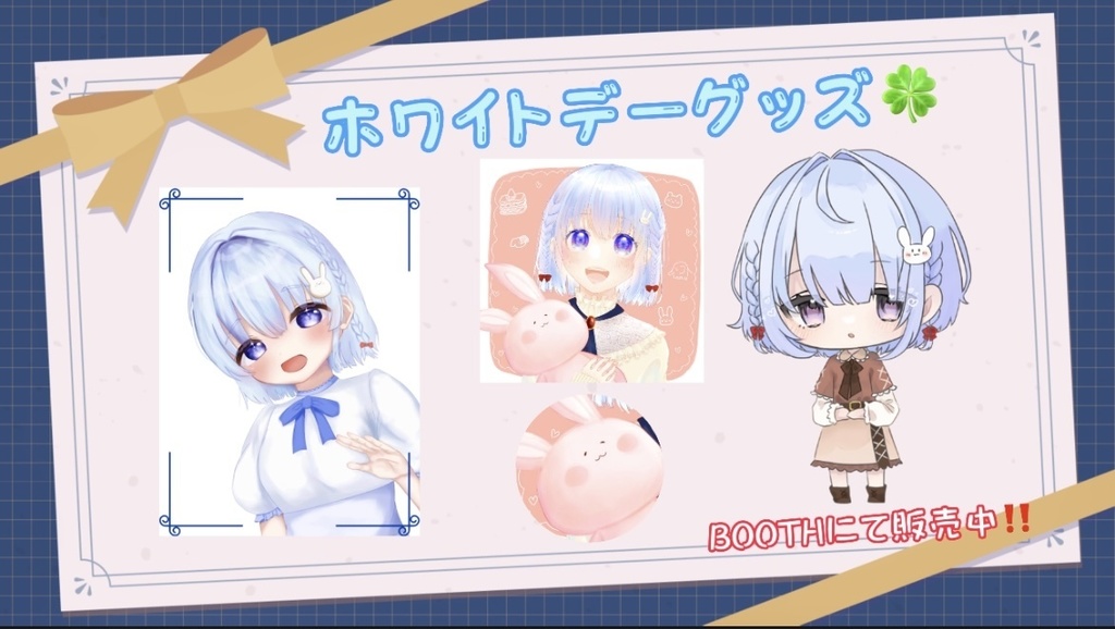 とろふぃ〜ゆ お得セット