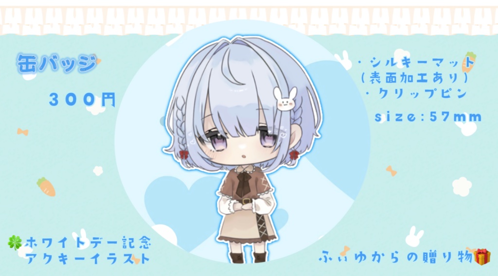 初ライブグッズ❣️②