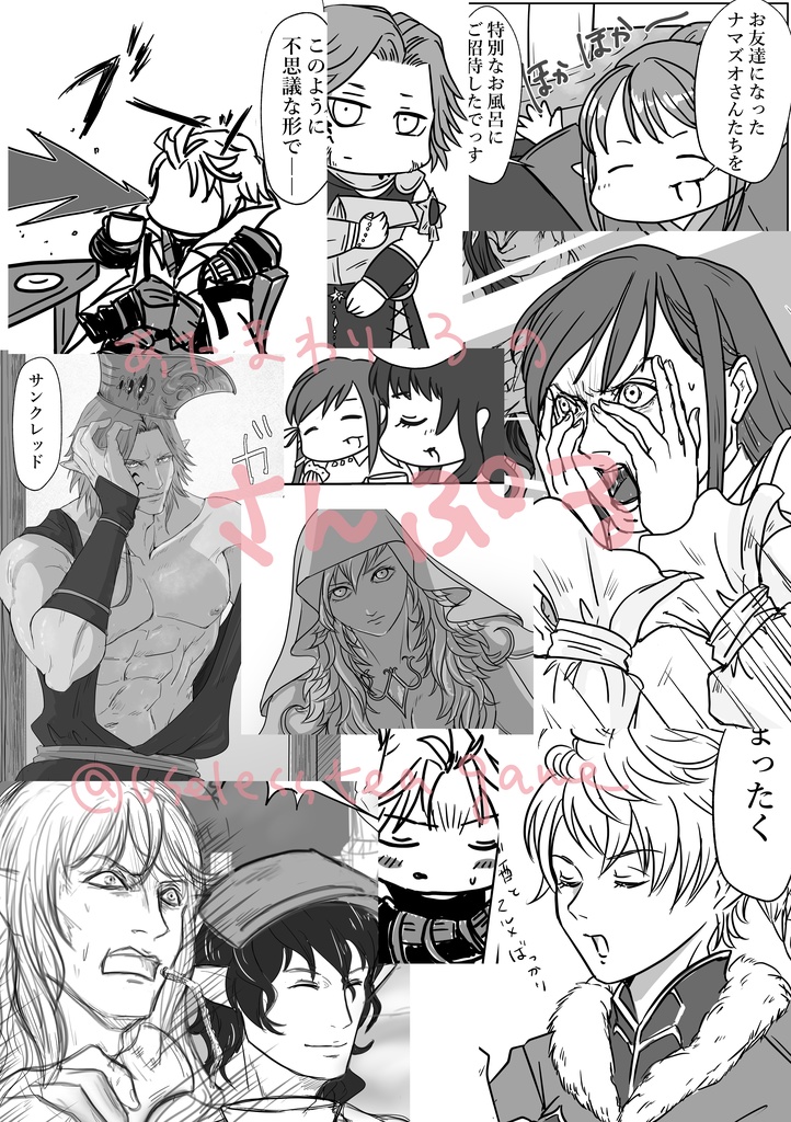 どきどきエオルゼ話