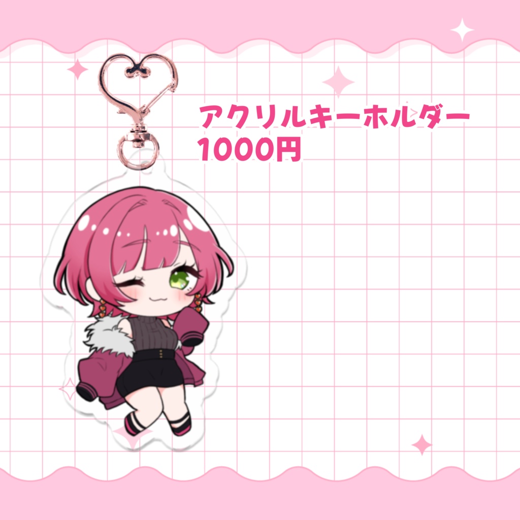 まろみこちゃん。4周年アクリルキーホルダー