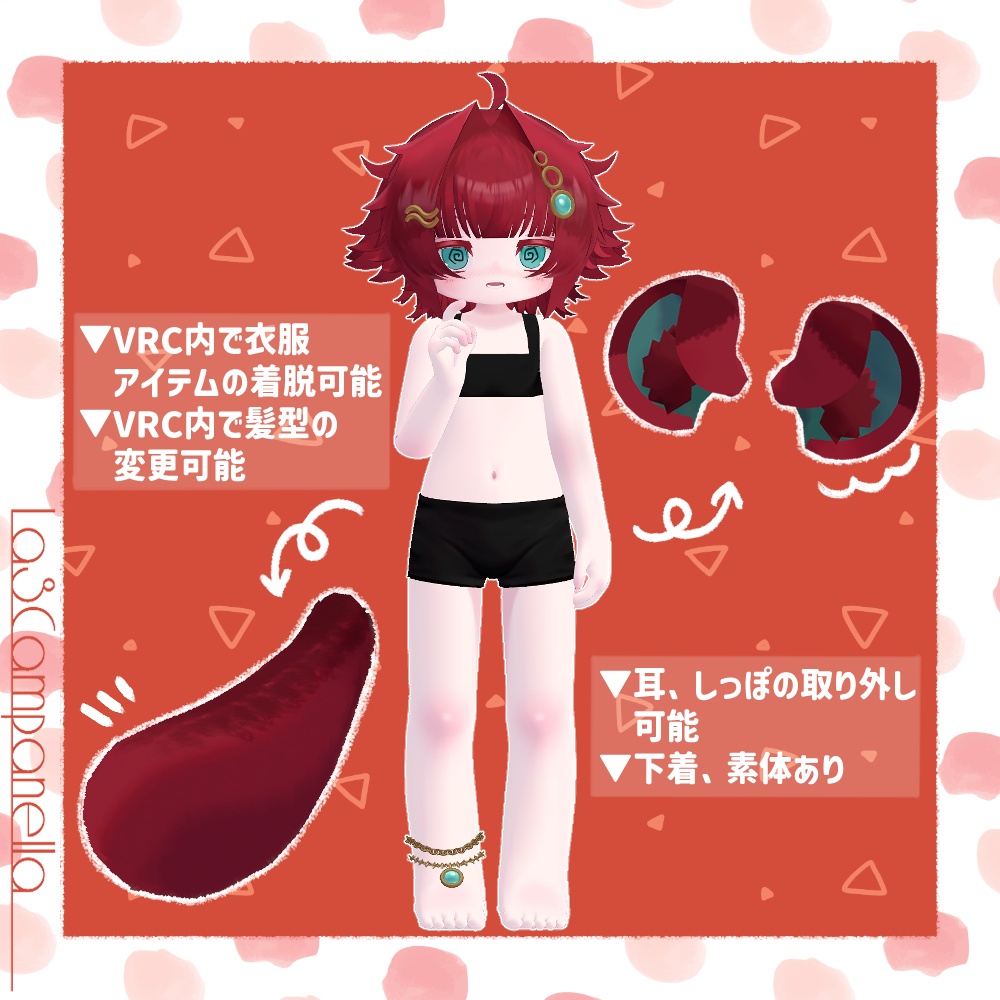 【オリジナル3Dモデル】シィ-Xi-