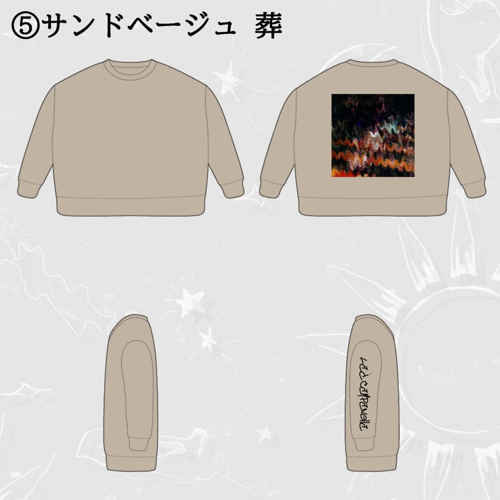 【La¿Campanella EXIST】 Oversized Sweatshirt forYou