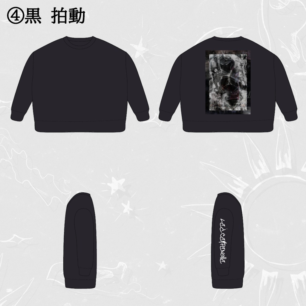 【La¿Campanella EXIST】 Oversized Sweatshirt forYou