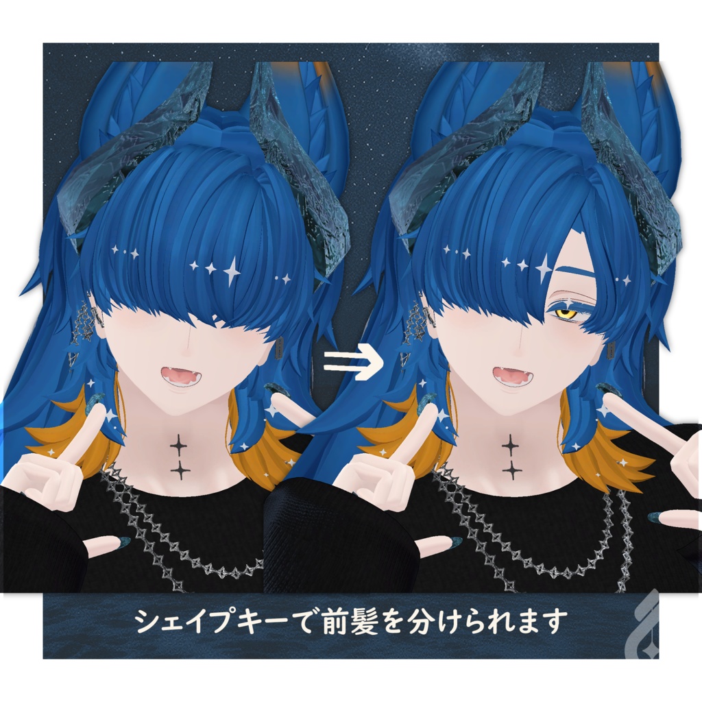 【オリジナル3Dモデル】アズエド-AZUEDO-