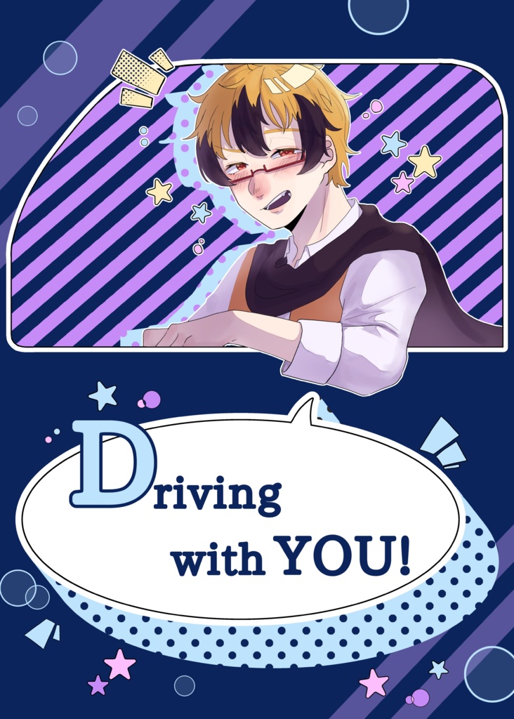 Driving with YOU!