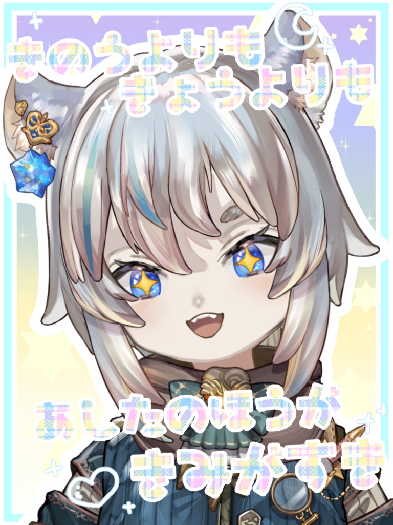 【フリー素材】昨日より今日より…