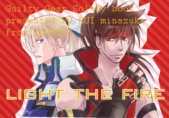 Light the Fire