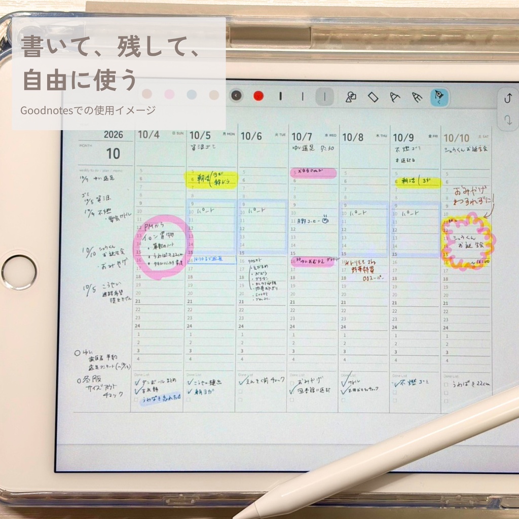 Lincuru Planner Vertical Weekly|2026.10–2027.03|Cafe Mocha