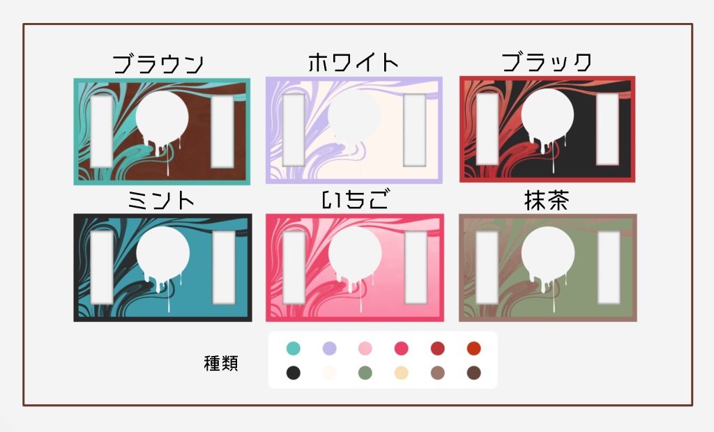 【無料あり】何かに使える チョコレートっぽい素材