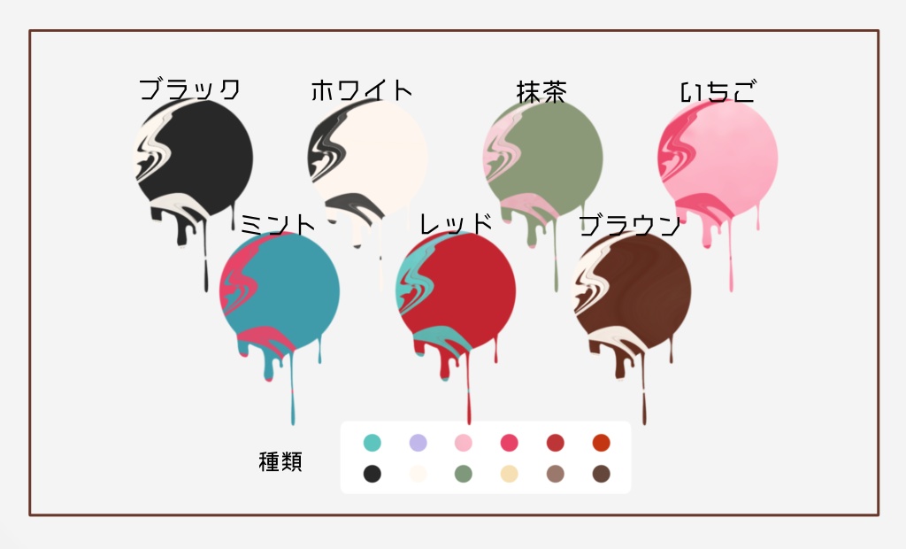 【無料あり】何かに使える チョコレートっぽい素材