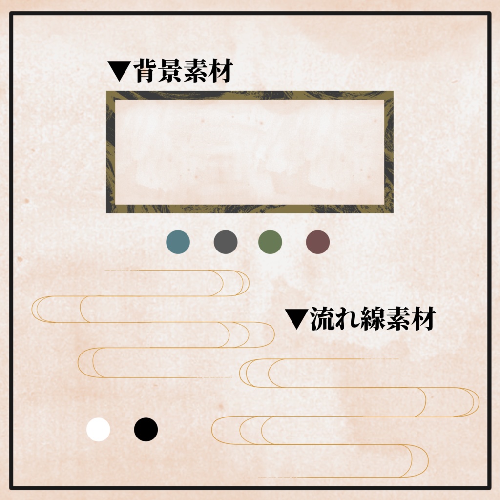 【無料あり】和風素材