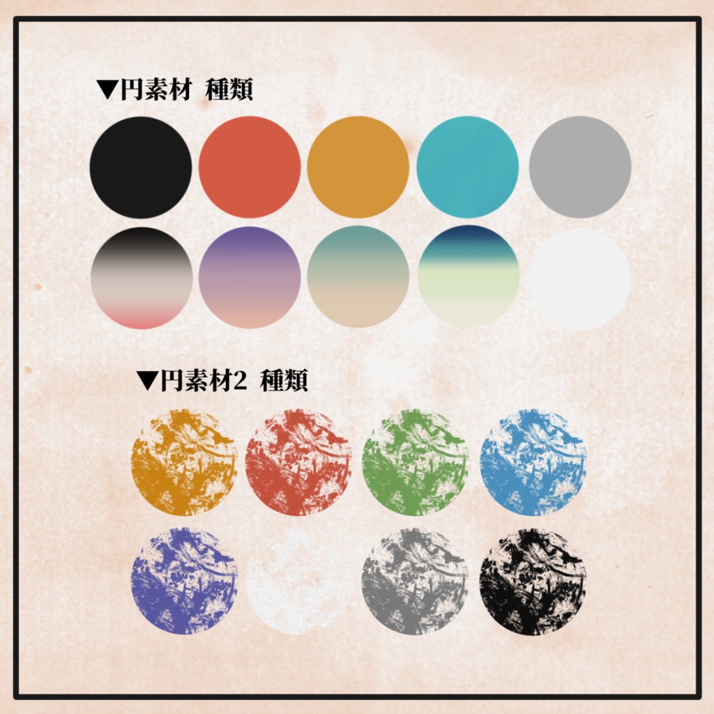 【無料あり】和風素材