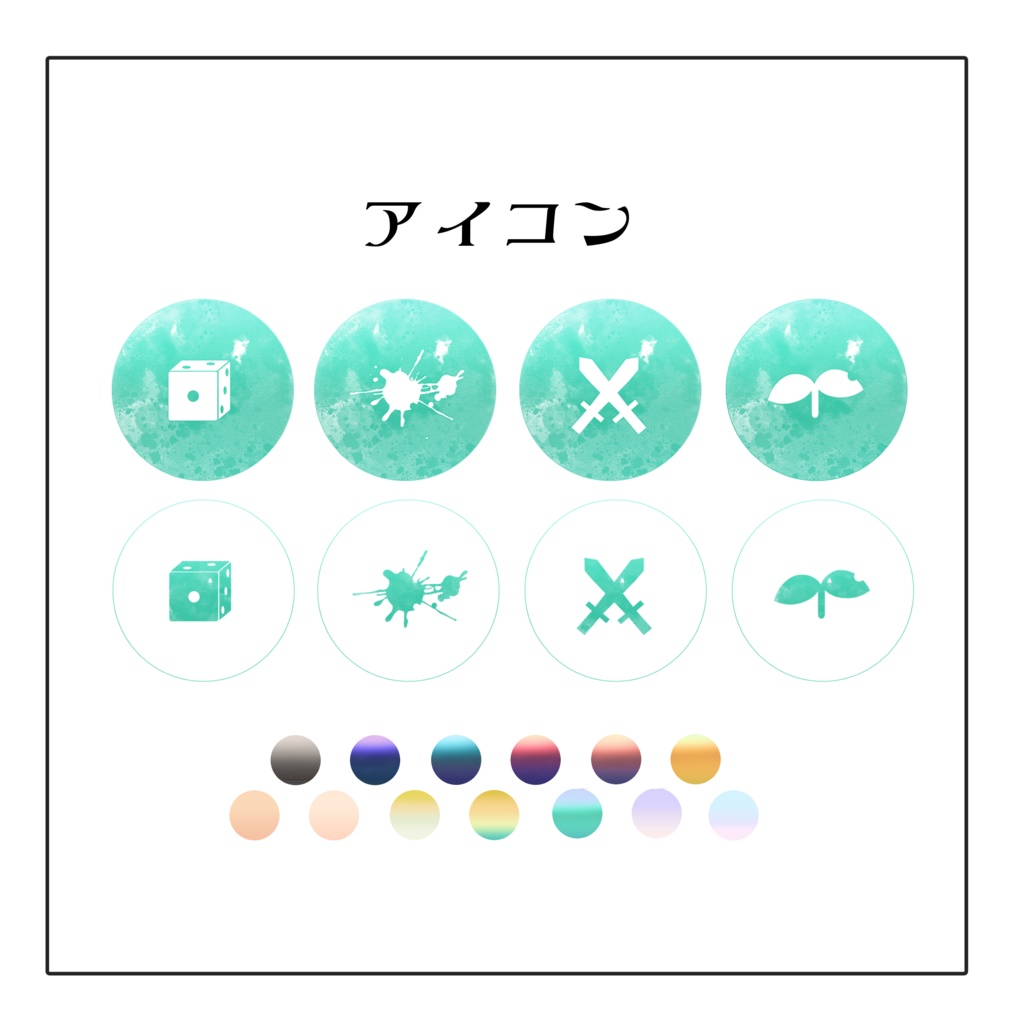 【無料あり】水彩風グラデーション素材