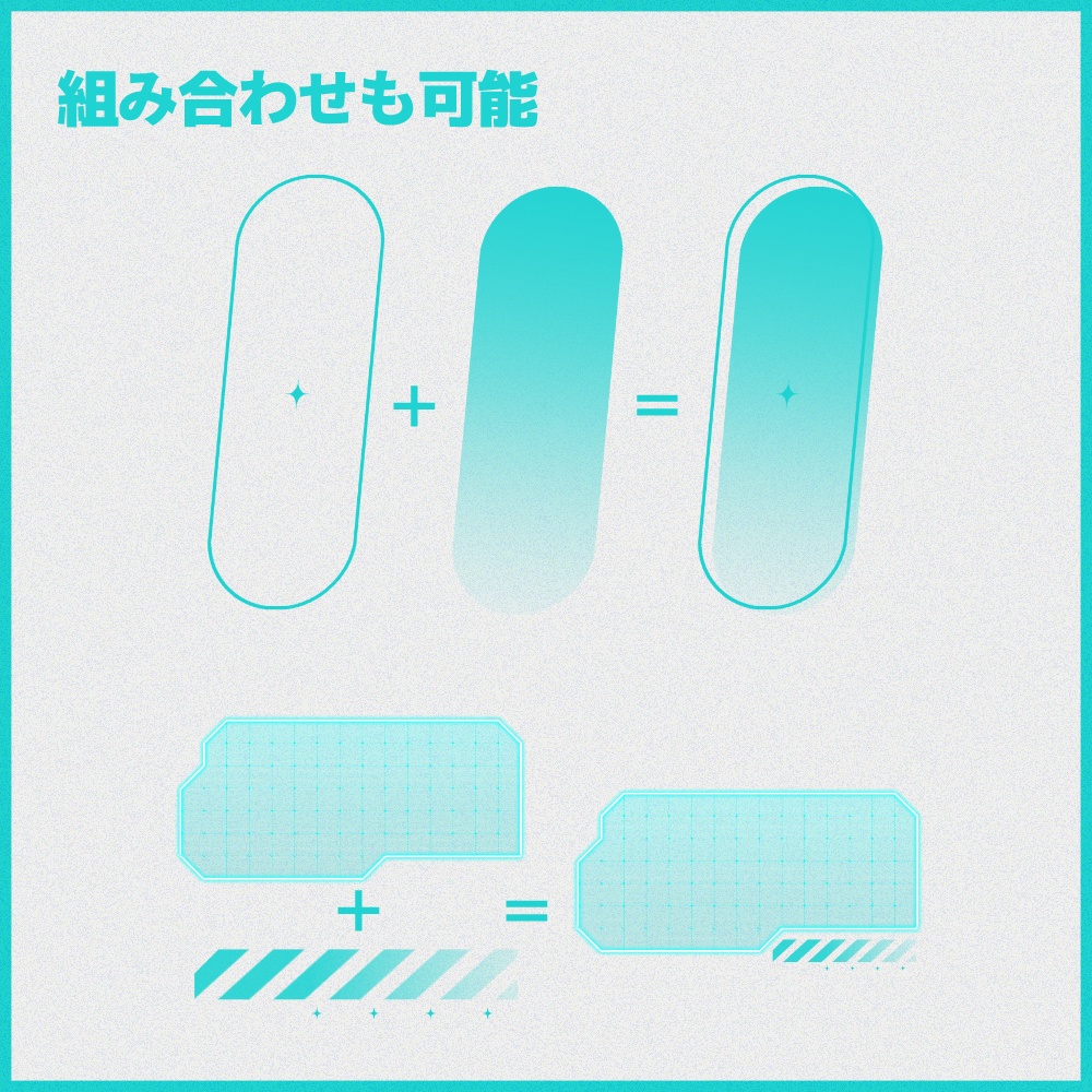 【無料あり】APNG付きサイバー風素材