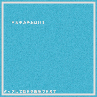 【APNG素材】にぎやかしおばけたち