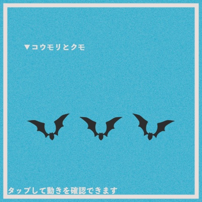 【APNG素材】にぎやかしおばけたち